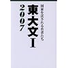 ���啶I2007