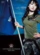 NANA MIZUKI LIVE FIGHTER-BLUE SIDE- [DVD]