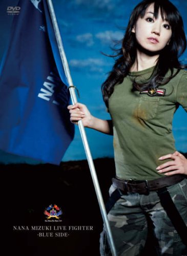  NANA MIZUKI LIVE FIGHTER-BLUE SIDE- [DVD]