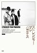�X�g�����W���[�E�U���E�p���_�C�X [DVD]