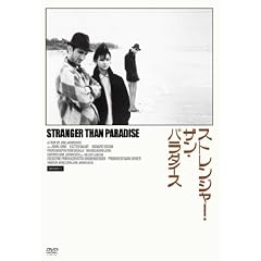 �X�g�����W���[�E�U���E�p���_�C�X [DVD]