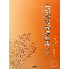 ��ӌ���W���ȏW [������] ���{��ӐU����F��u�S����ӌ���v���x����