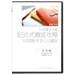 �s�����m���� �L�q���O��U�� 50������܂���u�� ���@�� DVD2���Z�b�g