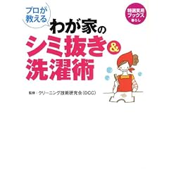 �v���������� �킪�Ƃ̃V�~����&����p(���I���p�u�b�N�X ��炵)