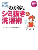 �v���������� �킪�Ƃ̃V�~����&����p(���I���p�u�b�N�X ��炵)