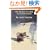 To Build a Fire and Other Stories (Bantam Classics)