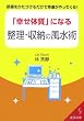 �u�K���̎��v�ɂȂ鐮���E���[�̕����p�\�����������Â��邾���ōK�^������Ă���! (��������)