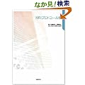 �摜�f�f �Տ���w MRI�v���g�R�[���W