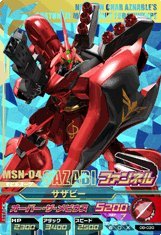  ガンダム　トライエイジ 第6弾 サザビー 【ﾊﾟｰﾌｪｸﾄﾚｱ/PR】 06-020