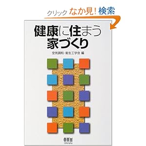 ���N�ɏZ�܂��ƂÂ���  