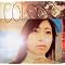 Utada Hikaru Single CD Vol.1 (1998-2005)