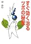 ������������c�{�̔閧�\�炢�Ǐ󂪂����܂��Ƃ��Z���t�P�A