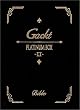 PLATINUM BOX II [DVD]
