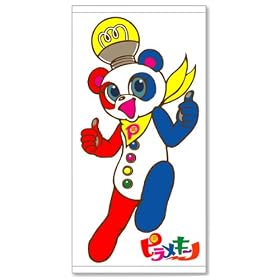 �s�����L�[�m �o�X�^�I��