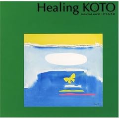 �q�[�����OKOTO~KOTO�Œ���J-POP Mr.Children