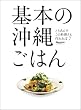 ��{�̉��ꂲ�͂� (ORANGE PAGE BOOKS �Ƃ肠�������̗������������ 7)