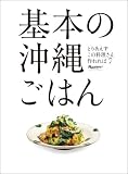 ��{�̉��ꂲ�͂� (ORANGE PAGE BOOKS �Ƃ肠�������̗������������ 7)