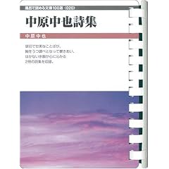 �������玍�W (�����C�œǂޕ��� 20)