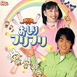 NHK����������Ƃ������� �ŐV�x�X�g ������t���t��