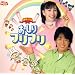 NHK����������Ƃ������� �ŐV�x�X�g ������t���t��