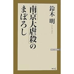 �u�싞��s�E�v�̂܂ڂ낵 (WAC BUNKO)