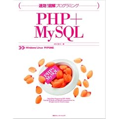 ����!�}���v���O���~���OPHP + MySQL�\Windows/Linux PHP5�Ή�