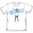 CLANNAD 風子参上Tシャツ ホワイト サイズ:L