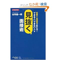 �`���̐l��������������!�u�ł���l�v�u�ł��Ȃ��l�v���������ʐڏp (�r�W�l�X�A�X�L�[)