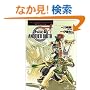 .hack// Another Birth �����ЂƂ̒a�� Vol.3 �N�H���� (�p��X�j�[�J�[����)