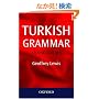 Turkish Grammar