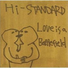 Love Is a Battlefield