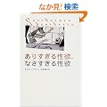 ���肷���鐫�~�A�Ȃ������鐫�~