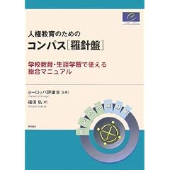 �l������̂��߂̃R���p�X[���j��]