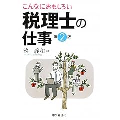 ����Ȃɂ������낢�ŗ��m�̎d��