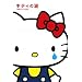 �L�e�B�̗�