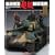 ��Ԗ͌^�����Z�p�w�� (2) (MASTER PIECE COLLECTION (02))
