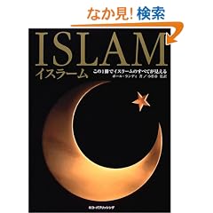 �C�X���[�� (�l�R�E�p�u���b�V���ODK�u�b�N�V���[�Y)