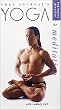 Yoga Practice for Meditation [VHS] [Import]
