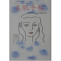 �����蒟