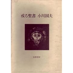 ���鐹�� (1973�N)