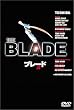 �u���[�h/�� [DVD]