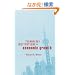 Technology, Institutions, and Economic Growth