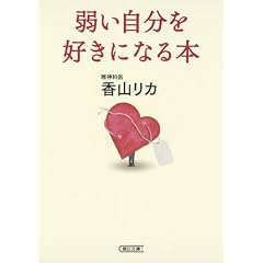 �ア�������D���ɂȂ�{ (��������)