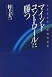 �}�C���h�E�R���g���[���ɏ��\���𐶂��ʂ��ŋ��̓N�w