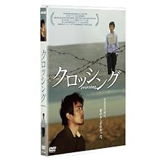 �N���b�V���O [DVD]