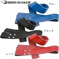 BODYMAKER�i�{�f�B���[�J�[�j ���X�g�X�g���b�vDX WSD