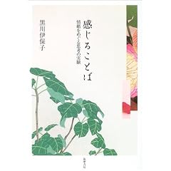 �����邱�Ƃ΁\����߂���v�l�̎���
