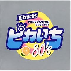 �s�J����~80�fs~