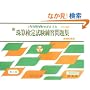�V��Z���莎�����K���W 9���� (�S����Z����A����� ��Z���莎��)