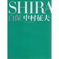���� SHIRAHO